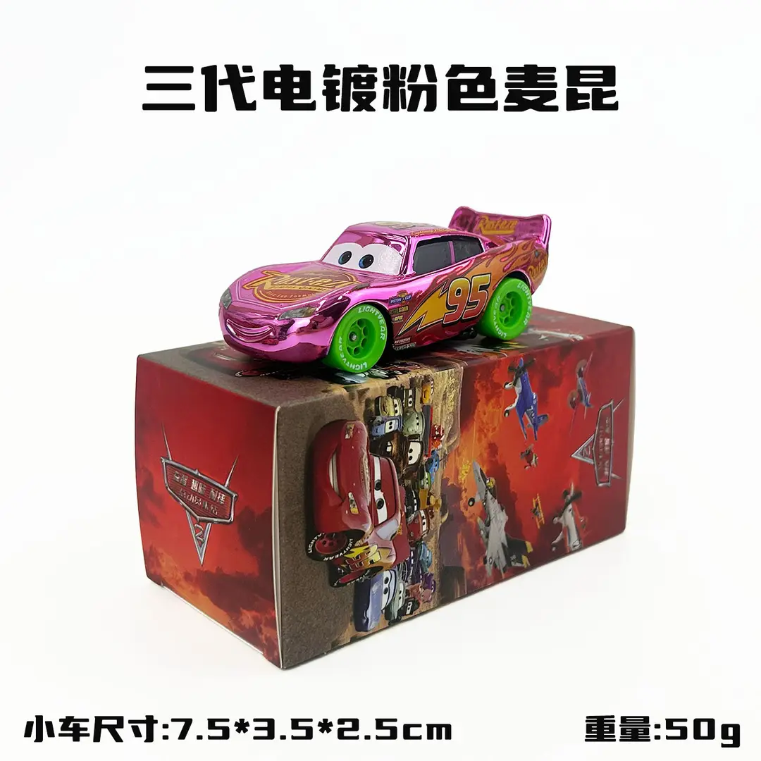Cars: Lightning Mcqueen and Mater Alloy Toy Set in Color Box - Birthday Collection