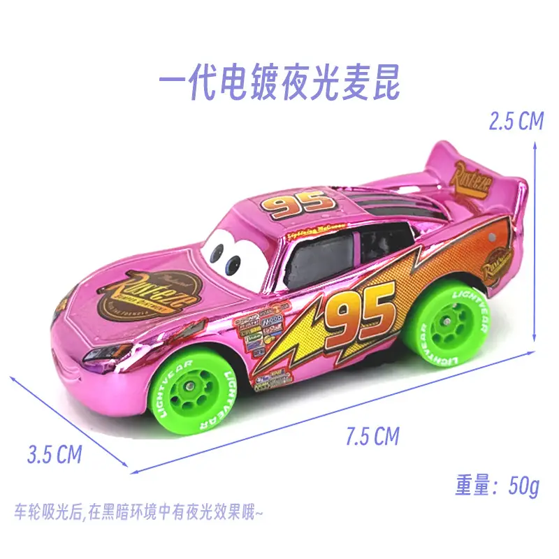 Cars: Lightning Mcqueen and Mater Alloy Toy Set in Color Box - Birthday Collection