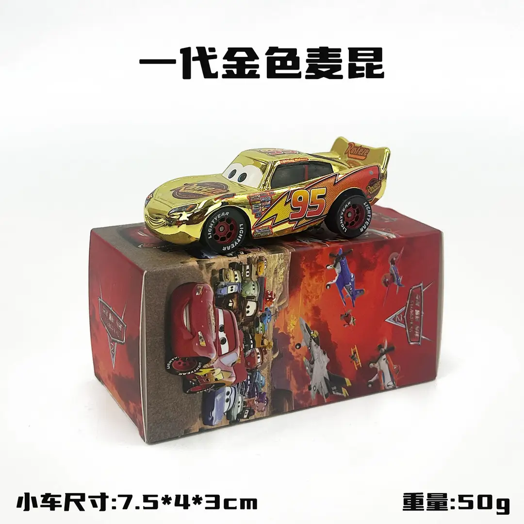 Cars: Lightning Mcqueen and Mater Alloy Toy Set in Color Box - Birthday Collection