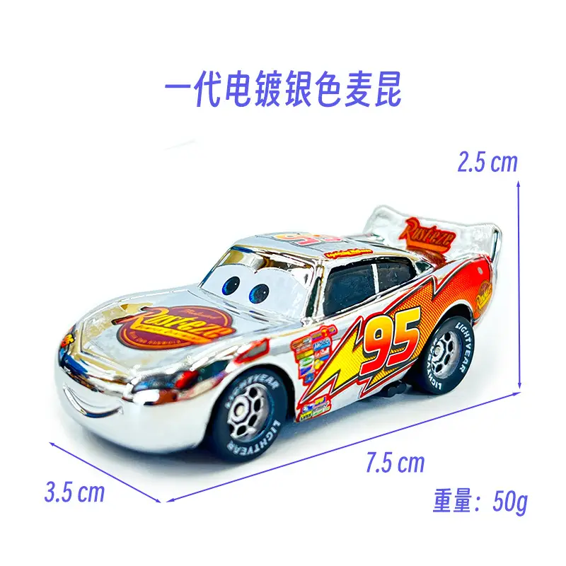 Cars: Lightning Mcqueen and Mater Alloy Toy Set in Color Box - Birthday Collection