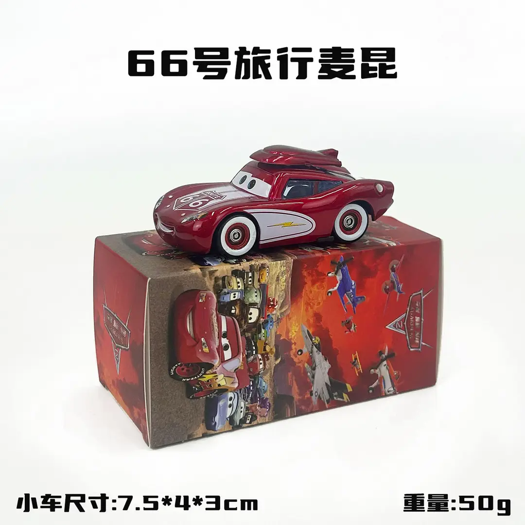 Cars: Lightning Mcqueen and Mater Alloy Toy Set in Color Box - Birthday Collection