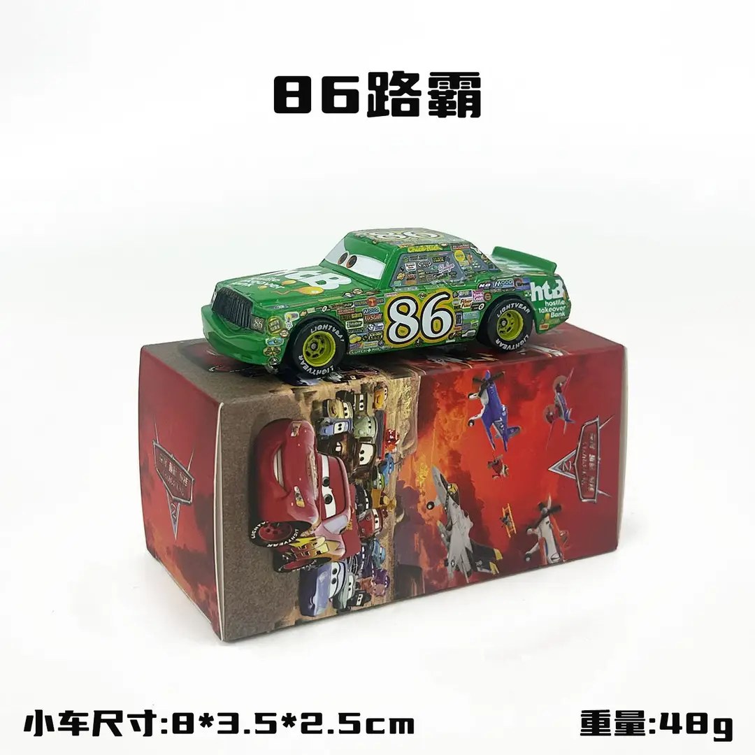 Cars: Lightning Mcqueen and Mater Alloy Toy Set in Color Box - Birthday Collection