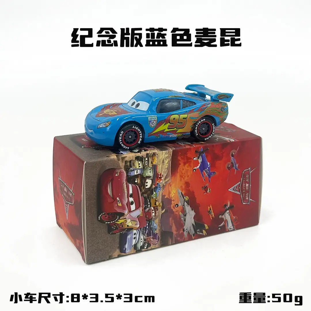 Cars: Lightning Mcqueen and Mater Alloy Toy Set in Color Box - Birthday Collection