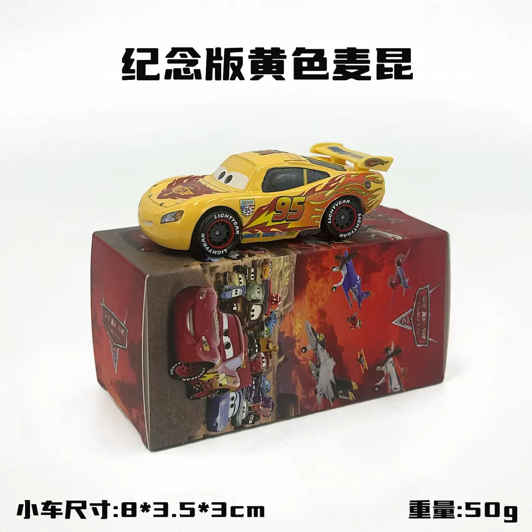 Cars: Lightning Mcqueen and Mater Alloy Toy Set in Color Box - Birthday Collection