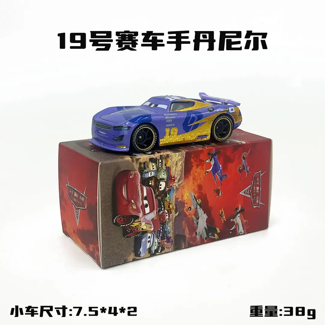 Cars: Lightning Mcqueen and Mater Alloy Toy Set in Color Box - Birthday Collection