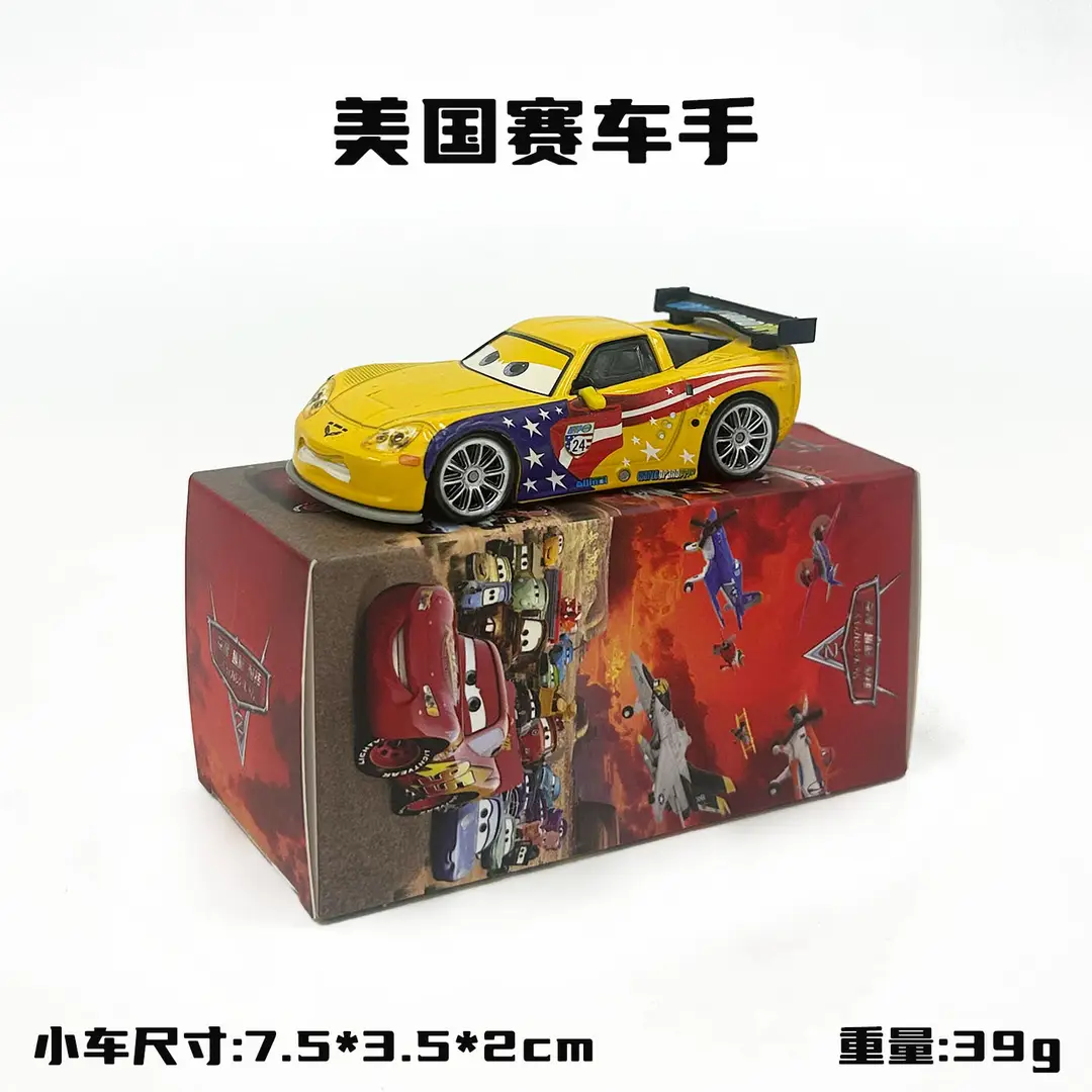 Cars: Lightning Mcqueen and Mater Alloy Toy Set in Color Box - Birthday Collection