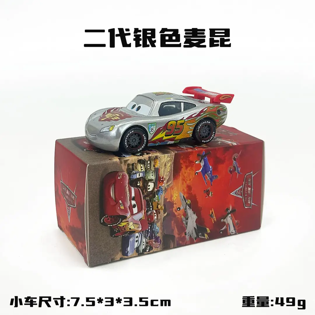 Cars: Lightning Mcqueen and Mater Alloy Toy Set in Color Box - Birthday Collection