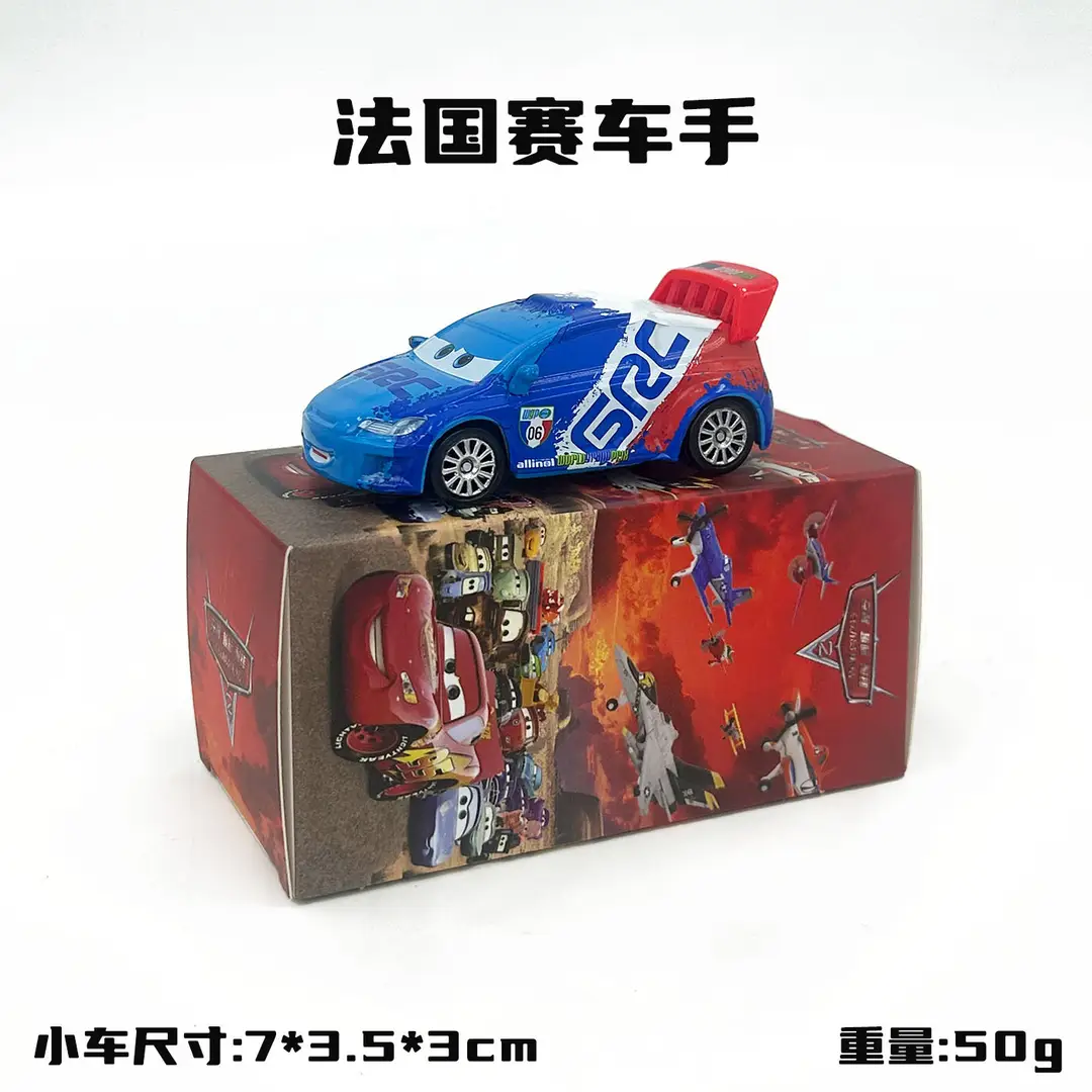 Cars: Lightning Mcqueen and Mater Alloy Toy Set in Color Box - Birthday Collection