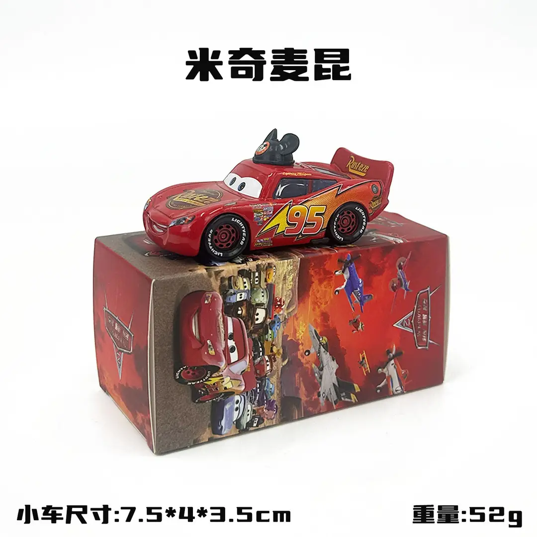 Cars: Lightning Mcqueen and Mater Alloy Toy Set in Color Box - Birthday Collection