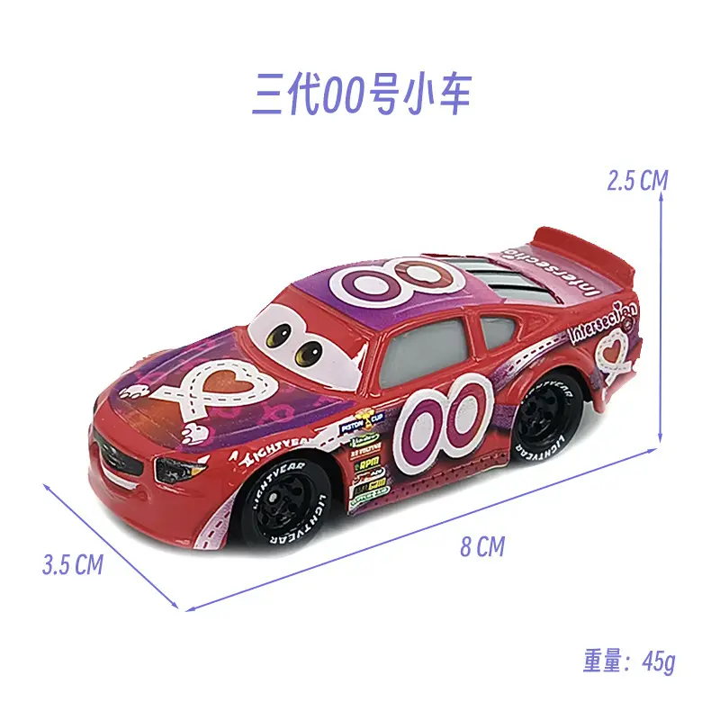 Cars: Lightning Mcqueen and Mater Alloy Toy Set in Color Box - Birthday Collection