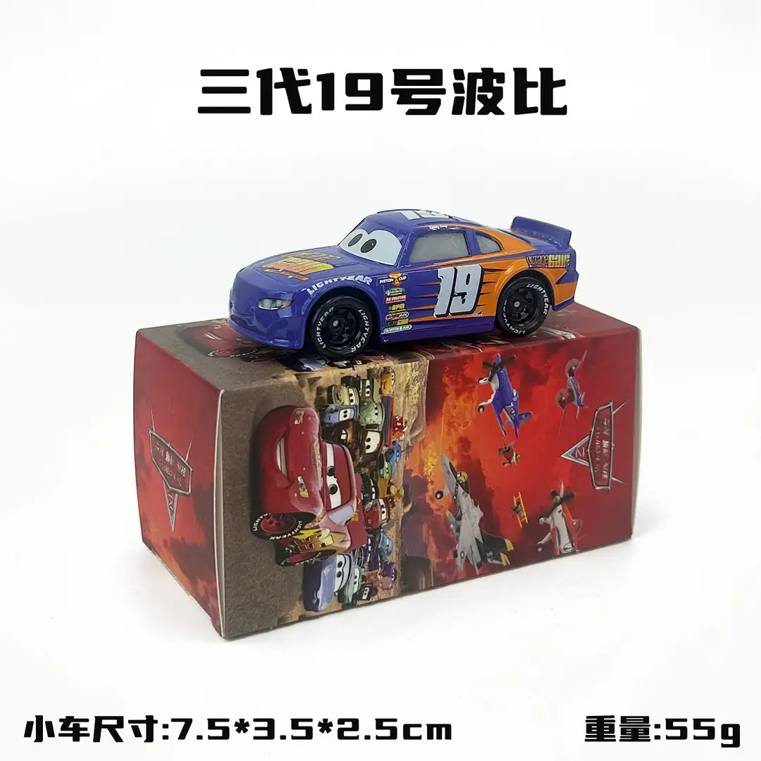 Cars: Lightning Mcqueen and Mater Alloy Toy Set in Color Box - Birthday Collection
