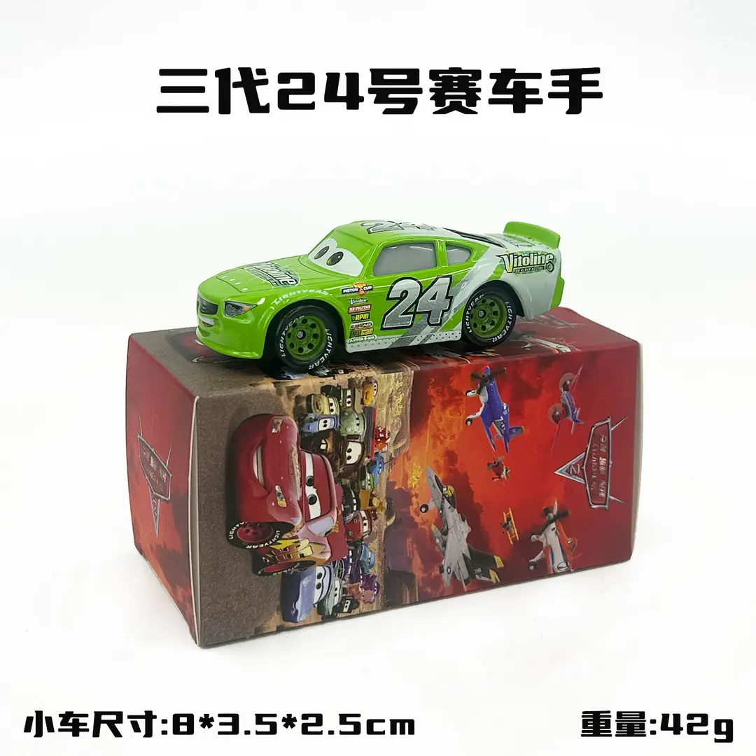 Cars: Lightning Mcqueen and Mater Alloy Toy Set in Color Box - Birthday Collection