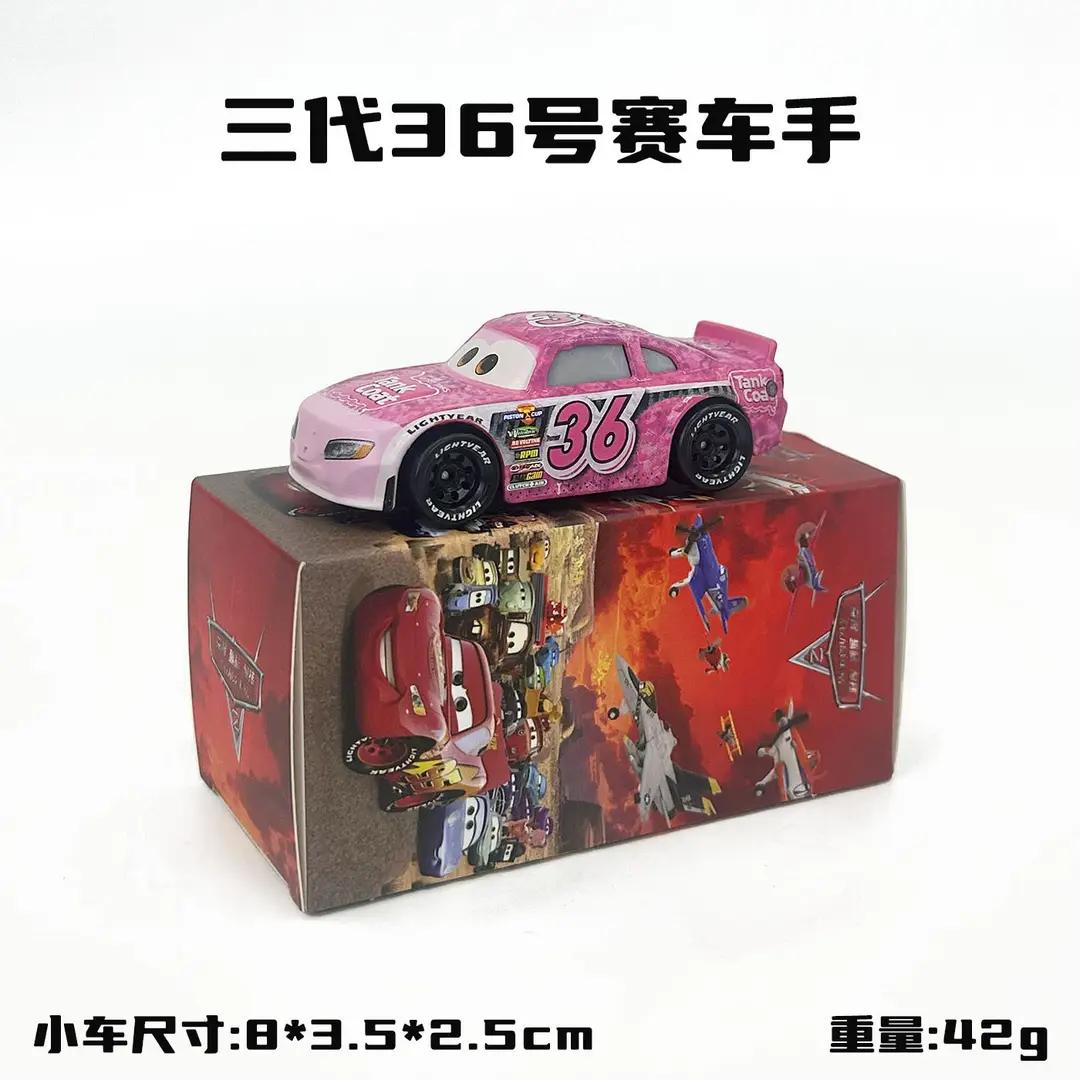 Cars: Lightning Mcqueen and Mater Alloy Toy Set in Color Box - Birthday Collection