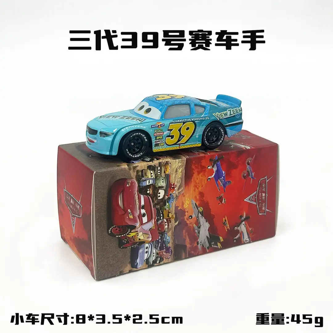 Cars: Lightning Mcqueen and Mater Alloy Toy Set in Color Box - Birthday Collection