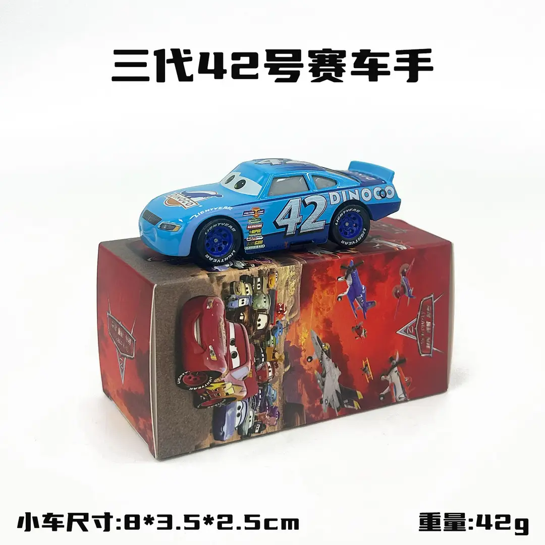Cars: Lightning Mcqueen and Mater Alloy Toy Set in Color Box - Birthday Collection
