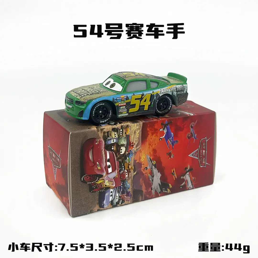 Cars: Lightning Mcqueen and Mater Alloy Toy Set in Color Box - Birthday Collection