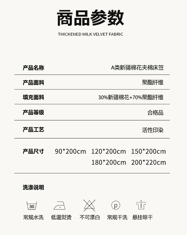 Class a Raw Cotton Double-Layer Quilted Xinjiang Cotton Fitted Sheet Mattress Protector Single Piece Bed Cover Wholesale Cross-Border — feature 1