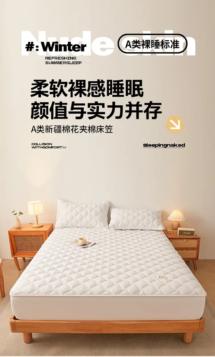 Class a Raw Cotton Double-Layer Quilted Xinjiang Cotton Fitted Sheet Mattress Protector Single Piece Bed Cover Wholesale Cross-Border — feature 2