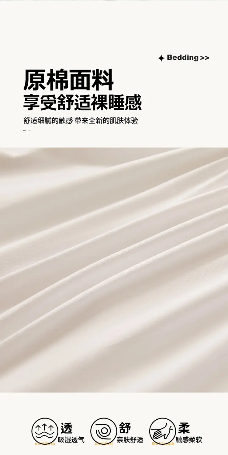 Class a Raw Cotton Double-Layer Quilted Xinjiang Cotton Fitted Sheet Mattress Protector Single Piece Bed Cover Wholesale Cross-Border — feature 5