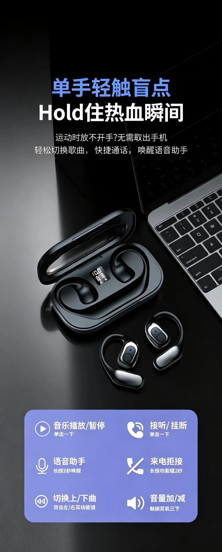 Ows Private Model Wireless Earphones, Open-Ear Bluetooth Earphones, Ultra-Long Battery Life, Noise-Cancelling Sports Earphones — feature 13