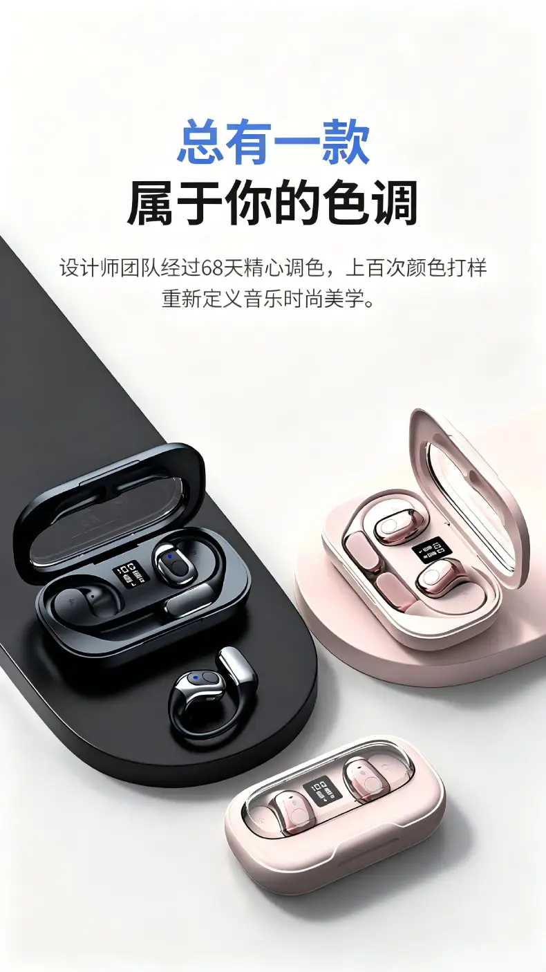 Ows Private Model Wireless Earphones, Open-Ear Bluetooth Earphones, Ultra-Long Battery Life, Noise-Cancelling Sports Earphones — feature 15