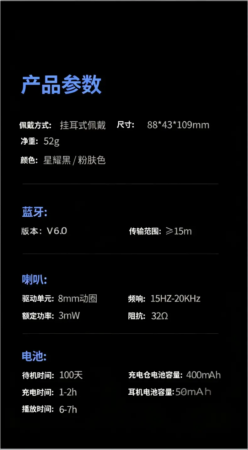 Ows Private Model Wireless Earphones, Open-Ear Bluetooth Earphones, Ultra-Long Battery Life, Noise-Cancelling Sports Earphones — feature 17