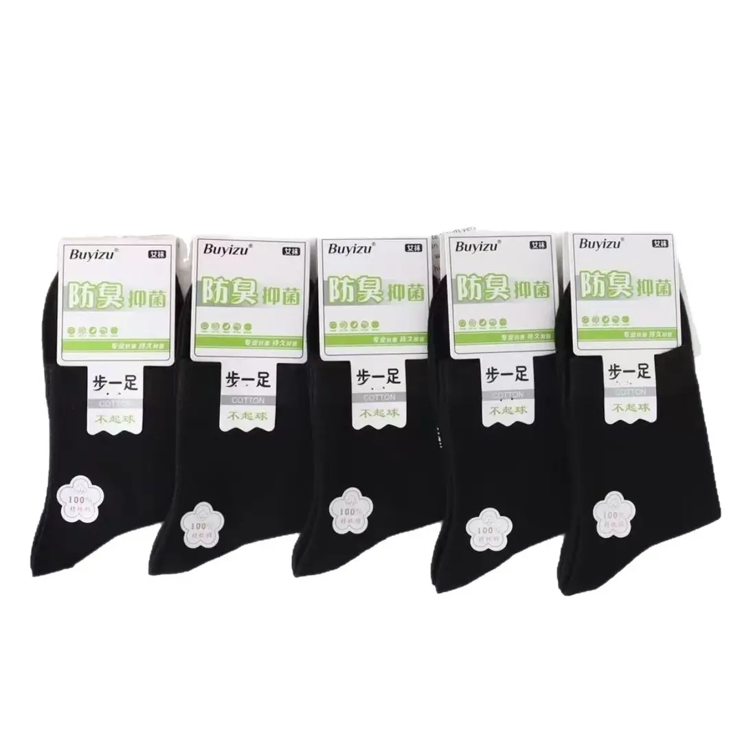 Thin Cotton Socks for Men and Women, Combed Cotton Socks, All-Season Socks, Summer High-Tube Thin Business Socks Wholesale