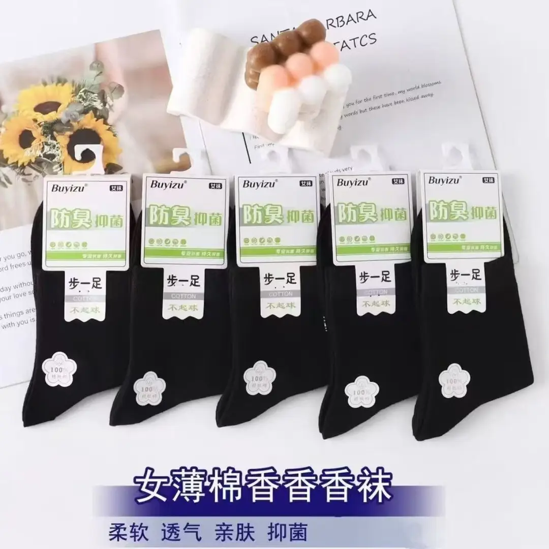 Thin Cotton Socks for Men and Women, Combed Cotton Socks, All-Season Socks, Summer High-Tube Thin Business Socks Wholesale