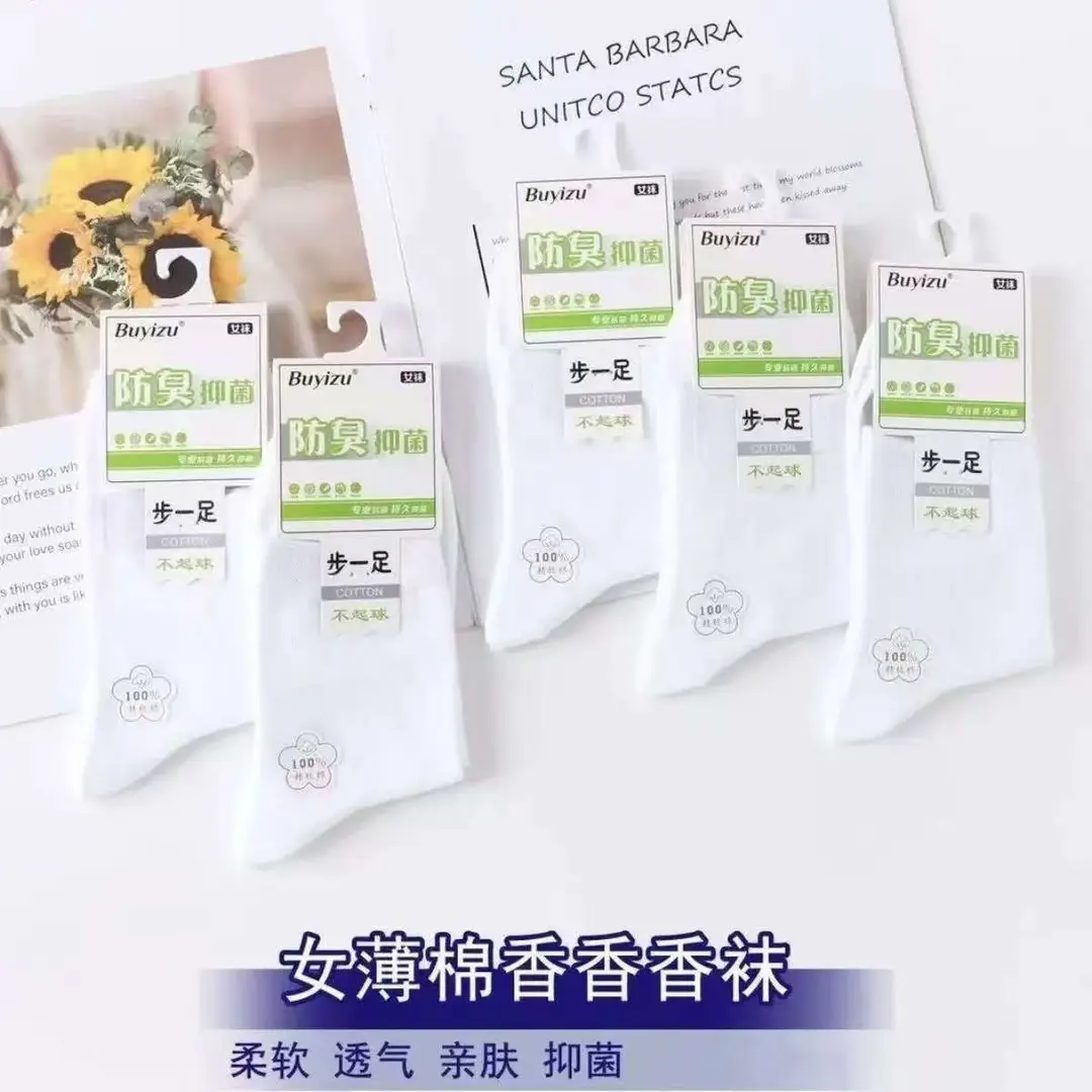 Thin Cotton Socks for Men and Women, Combed Cotton Socks, All-Season Socks, Summer High-Tube Thin Business Socks Wholesale