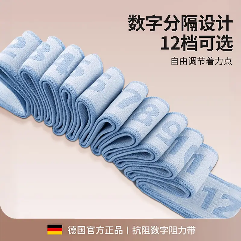 Yoga Elastic Band, Digital Resistance Band, Leg Stretching Band, Exercise for Muscle Gain, Fitness Training for Middle-Aged and Elderly People, Strength Training