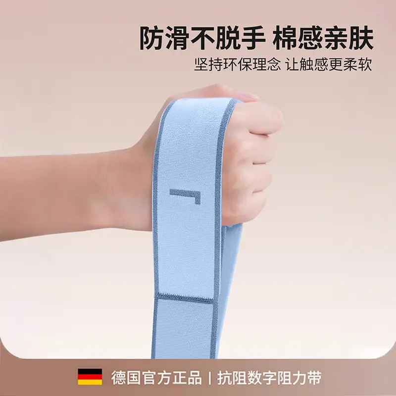 Yoga Elastic Band, Digital Resistance Band, Leg Stretching Band, Exercise for Muscle Gain, Fitness Training for Middle-Aged and Elderly People, Strength Training