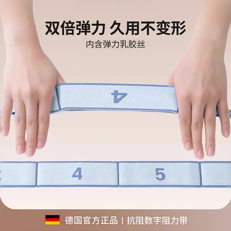 Yoga Elastic Band, Digital Resistance Band, Leg Stretching Band, Exercise for Muscle Gain, Fitness Training for Middle-Aged and Elderly People, Strength Training