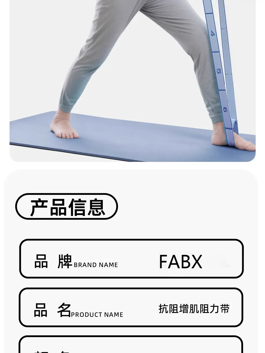 Yoga Elastic Band, Digital Resistance Band, Leg Stretching Band, Exercise for Muscle Gain, Fitness Training for Middle-Aged and Elderly People, Strength Training — feature 10