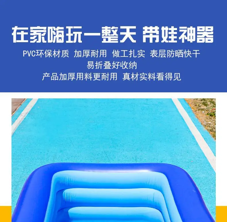 Large Outdoor Swimming Pool, Inflatable Home Swimming Pool, Children's Swimming Pool, Foldable — feature 9