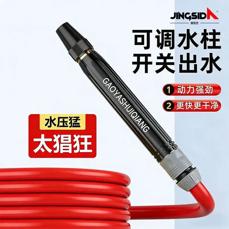 New High-Pressure Powerful Water Gun Nozzle 4-Point Hose Car Wash Tool with Built-In Pressure Booster for Garden and Home Use