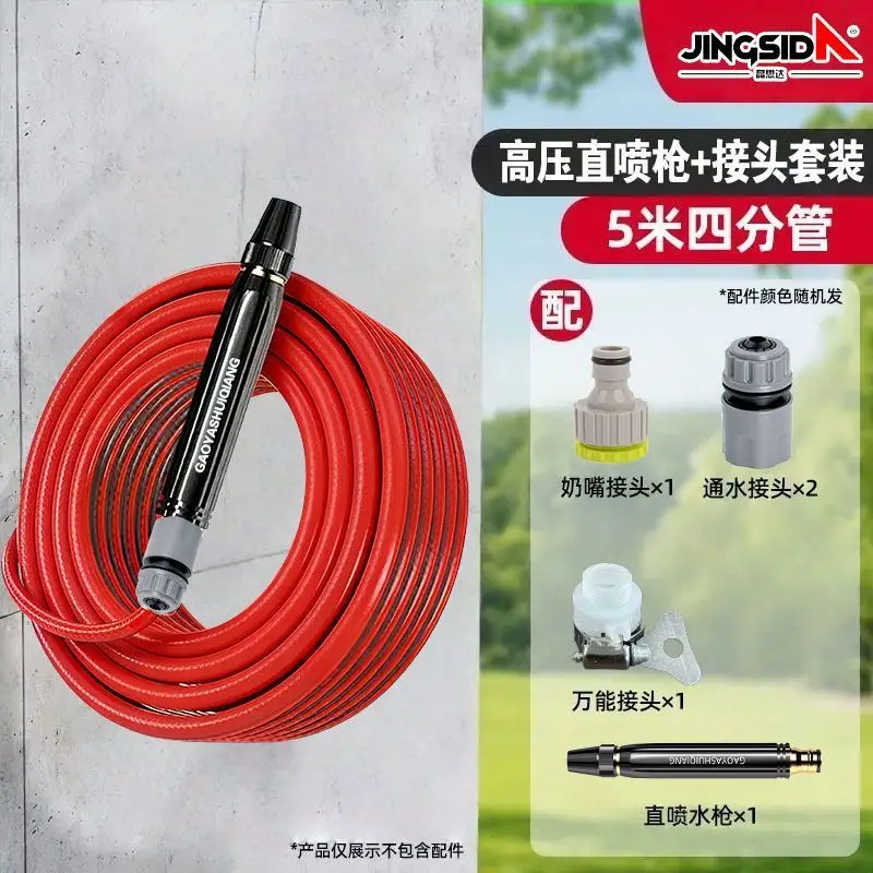 New High-Pressure Powerful Water Gun Nozzle 4-Point Hose Car Wash Tool with Built-In Pressure Booster for Garden and Home Use