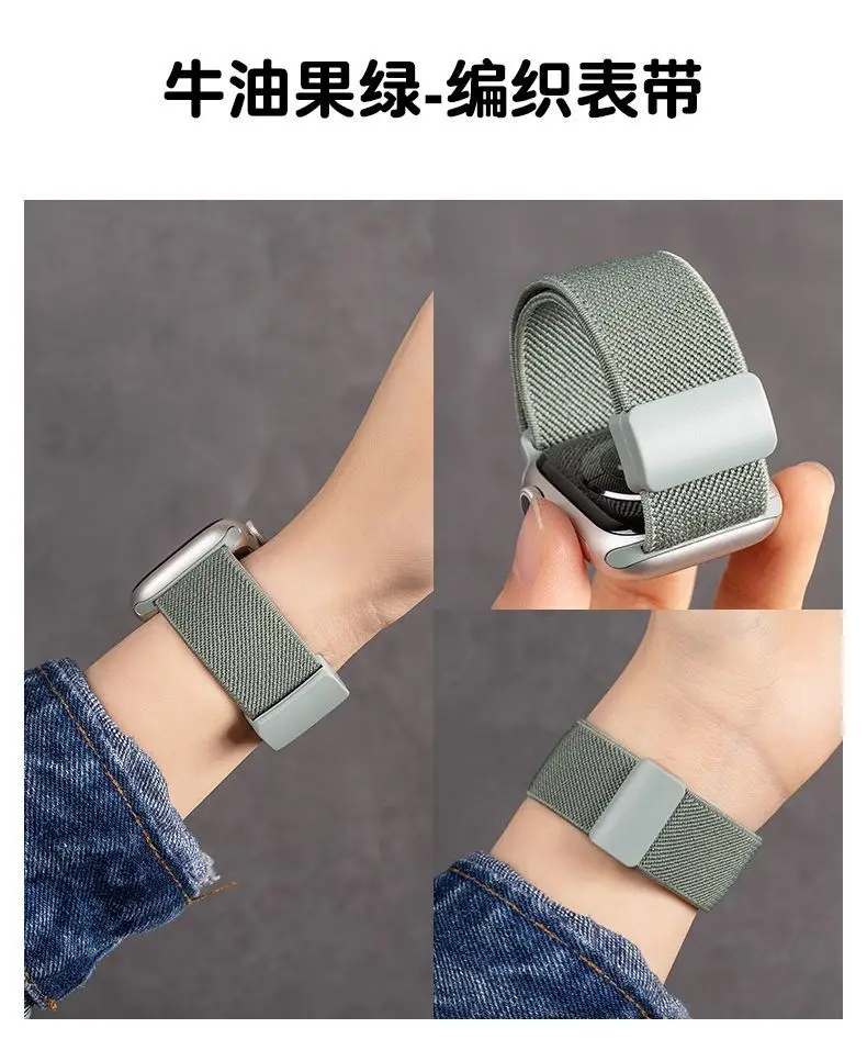 Suitable for Apple S10 Watch Iwatch11 Watch Strap Applewatch8 Burgundy Woven Magnetic S9 Premium Wristband — feature 13