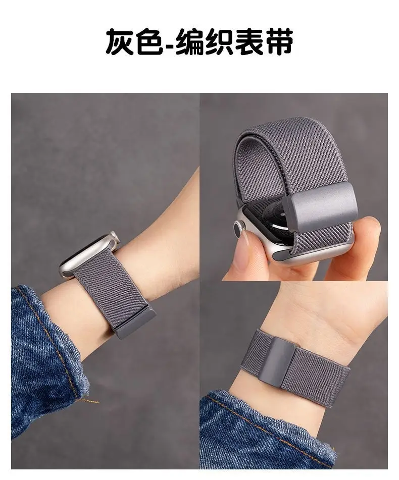 Suitable for Apple S10 Watch Iwatch11 Watch Strap Applewatch8 Burgundy Woven Magnetic S9 Premium Wristband — feature 14