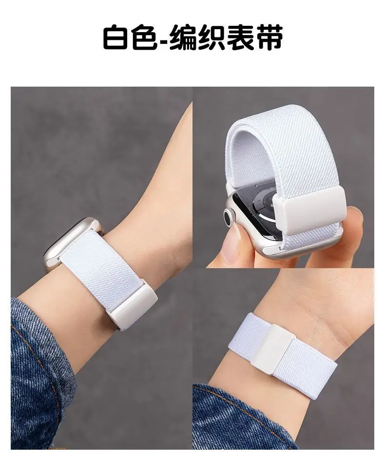 Suitable for Apple S10 Watch Iwatch11 Watch Strap Applewatch8 Burgundy Woven Magnetic S9 Premium Wristband — feature 15