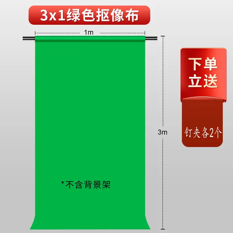 Thickened 120g White Background Cloth for Photography Props, Studio Video Shooting, and Pure Color Photography Backdrops