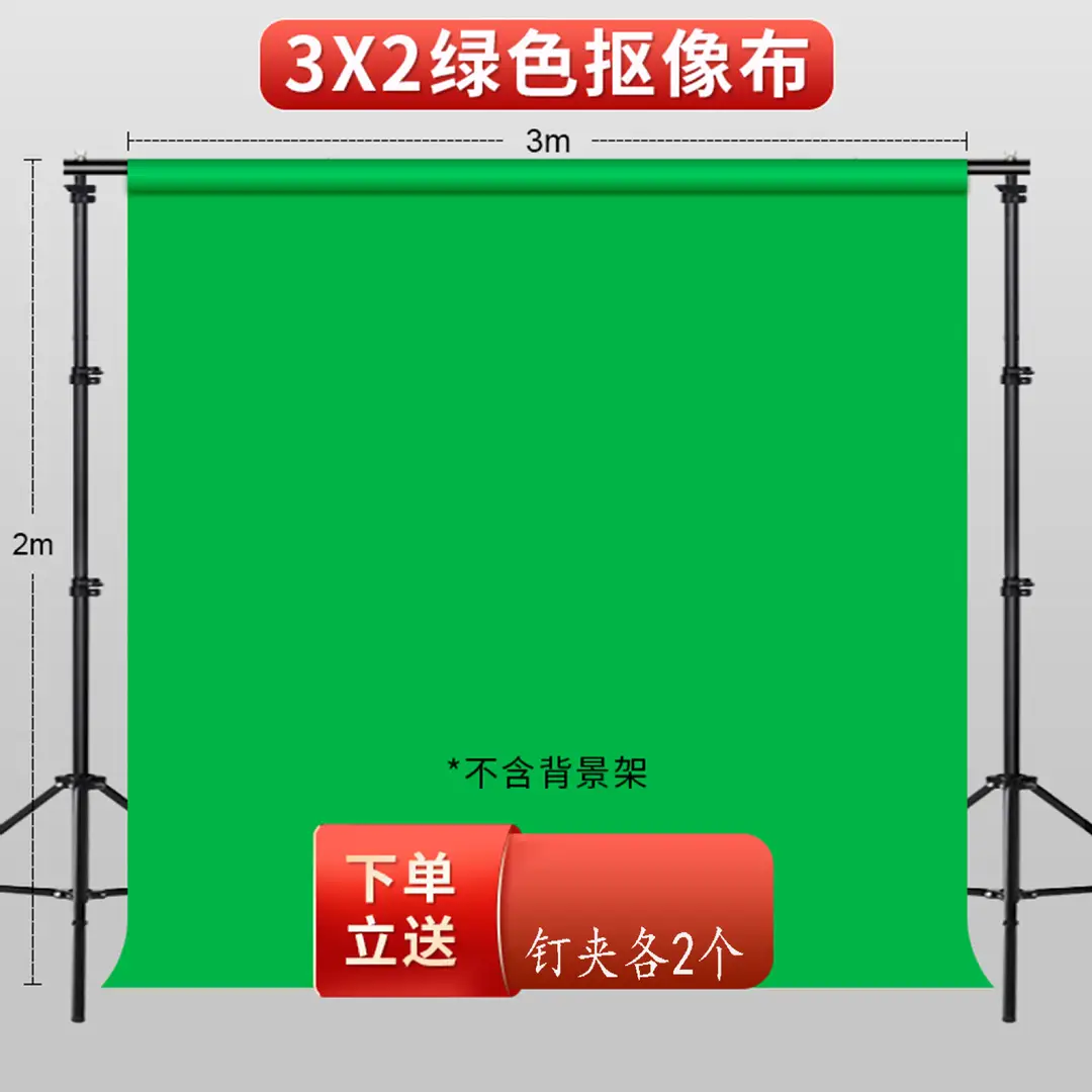 Thickened 120g White Background Cloth for Photography Props, Studio Video Shooting, and Pure Color Photography Backdrops