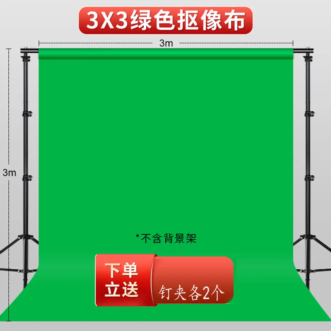 Thickened 120g White Background Cloth for Photography Props, Studio Video Shooting, and Pure Color Photography Backdrops