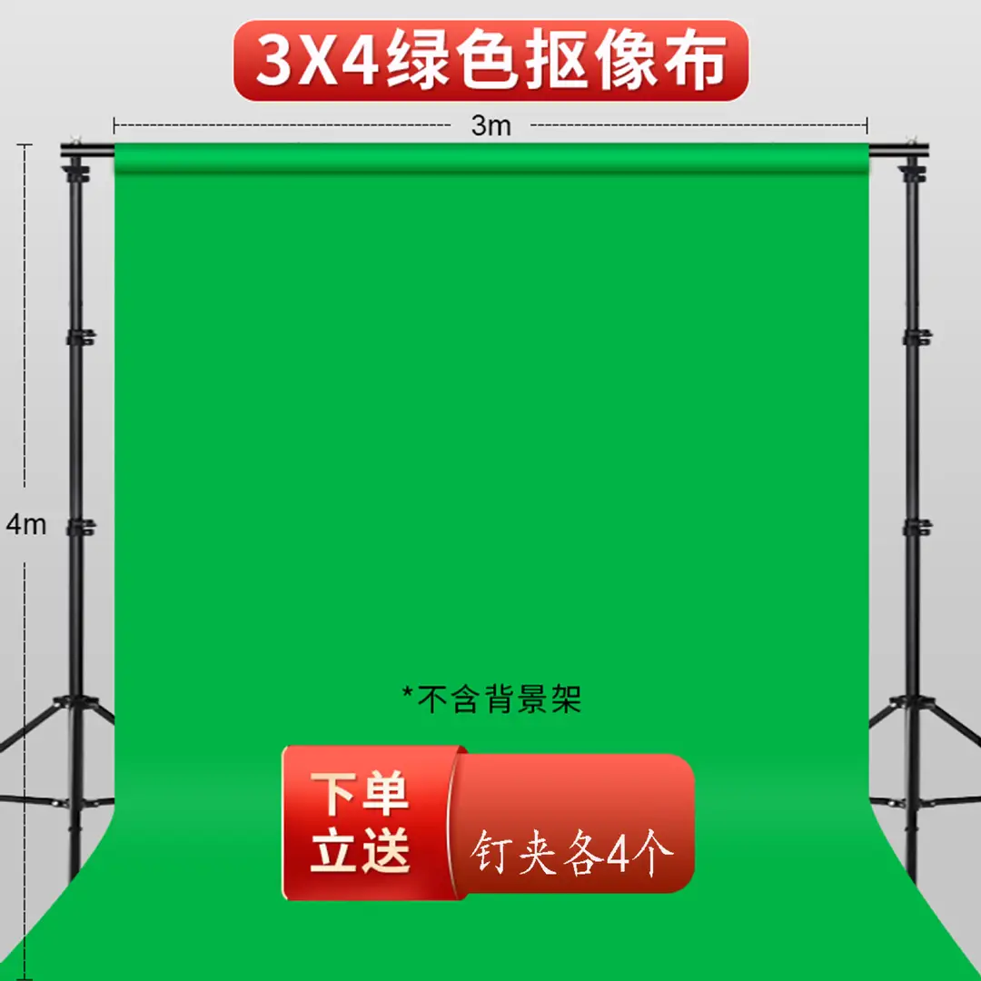 Thickened 120g White Background Cloth for Photography Props, Studio Video Shooting, and Pure Color Photography Backdrops