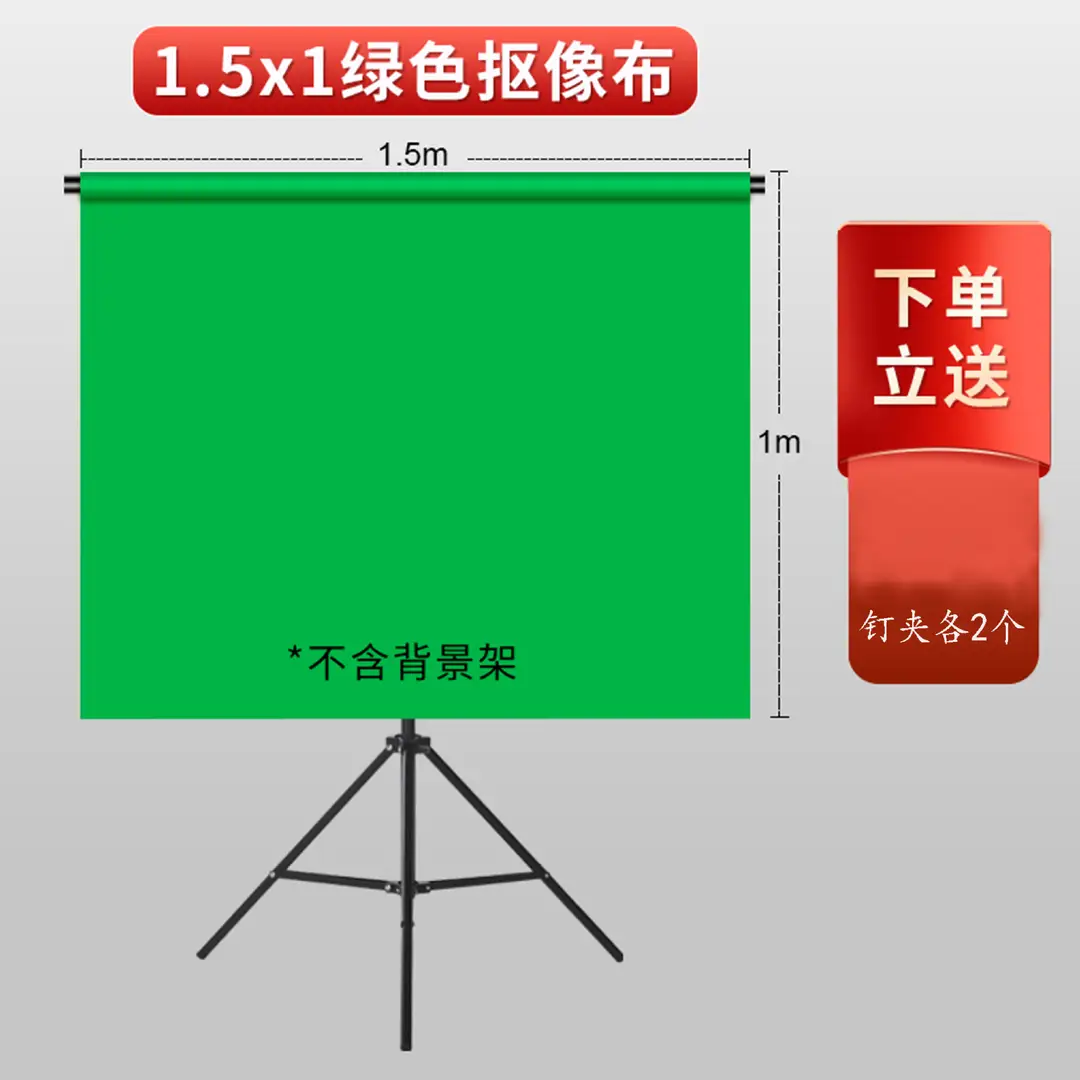 Thickened 120g White Background Cloth for Photography Props, Studio Video Shooting, and Pure Color Photography Backdrops