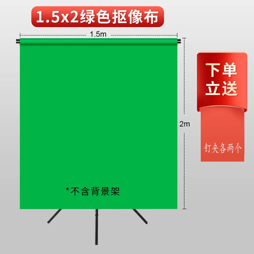 Thickened 120g White Background Cloth for Photography Props, Studio Video Shooting, and Pure Color Photography Backdrops