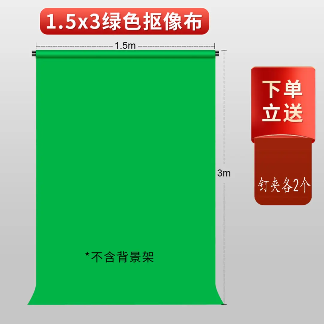 Thickened 120g White Background Cloth for Photography Props, Studio Video Shooting, and Pure Color Photography Backdrops