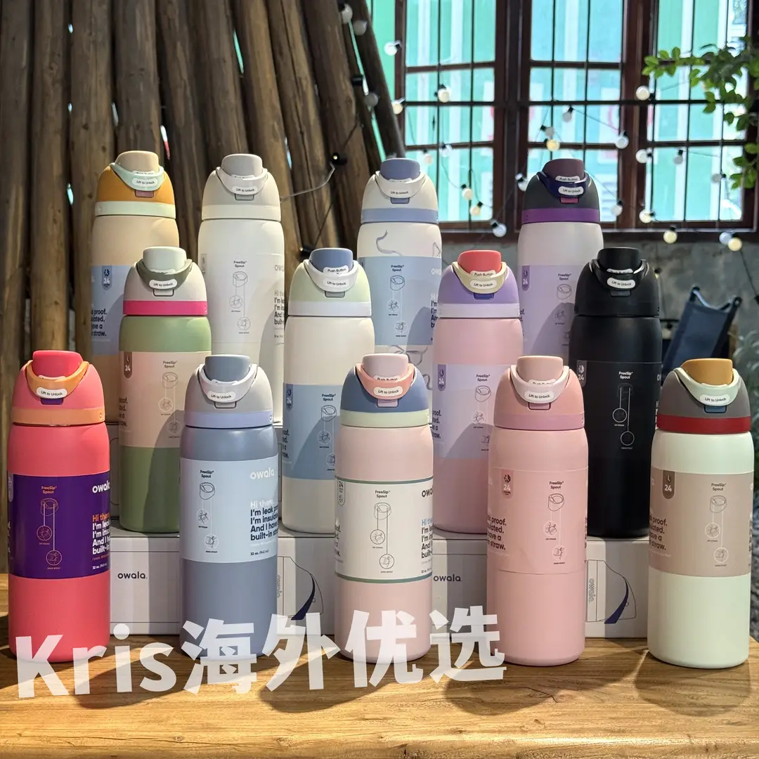 Owala Thermos Cup Freesip Water Cup Stainless Steel Thermos Cup with Straw Sports Cup Pop-Up Lid Cup Portable Cup