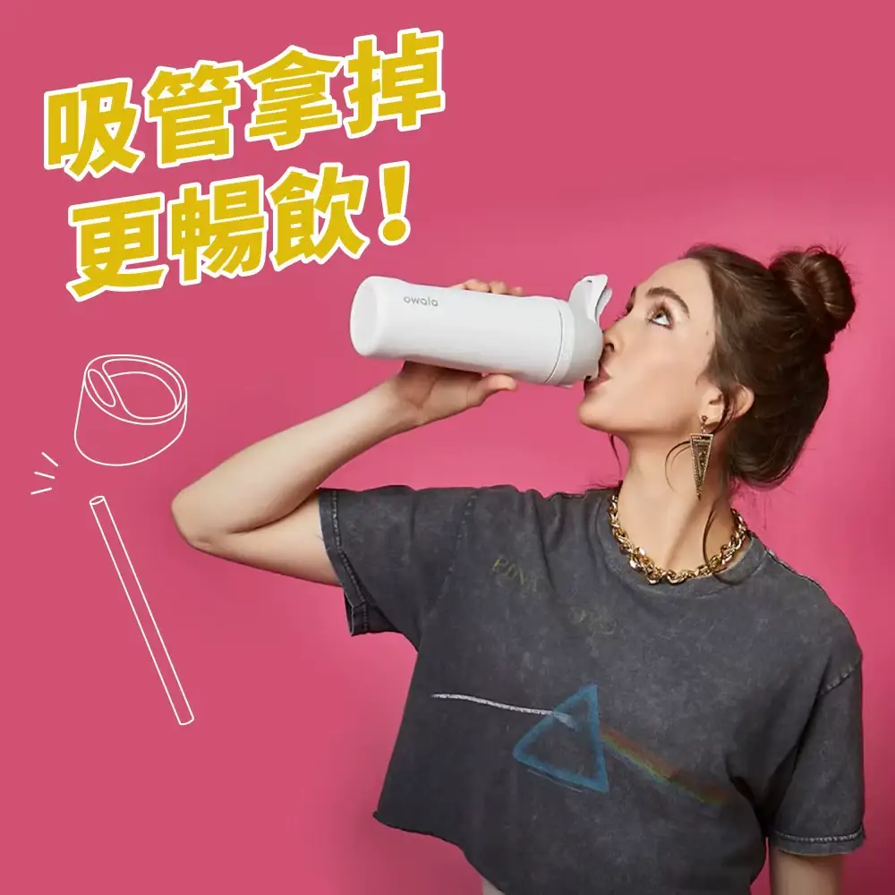 Owala Thermos Cup Freesip Water Cup Stainless Steel Thermos Cup with Straw Sports Cup Pop-Up Lid Cup Portable Cup — feature 19