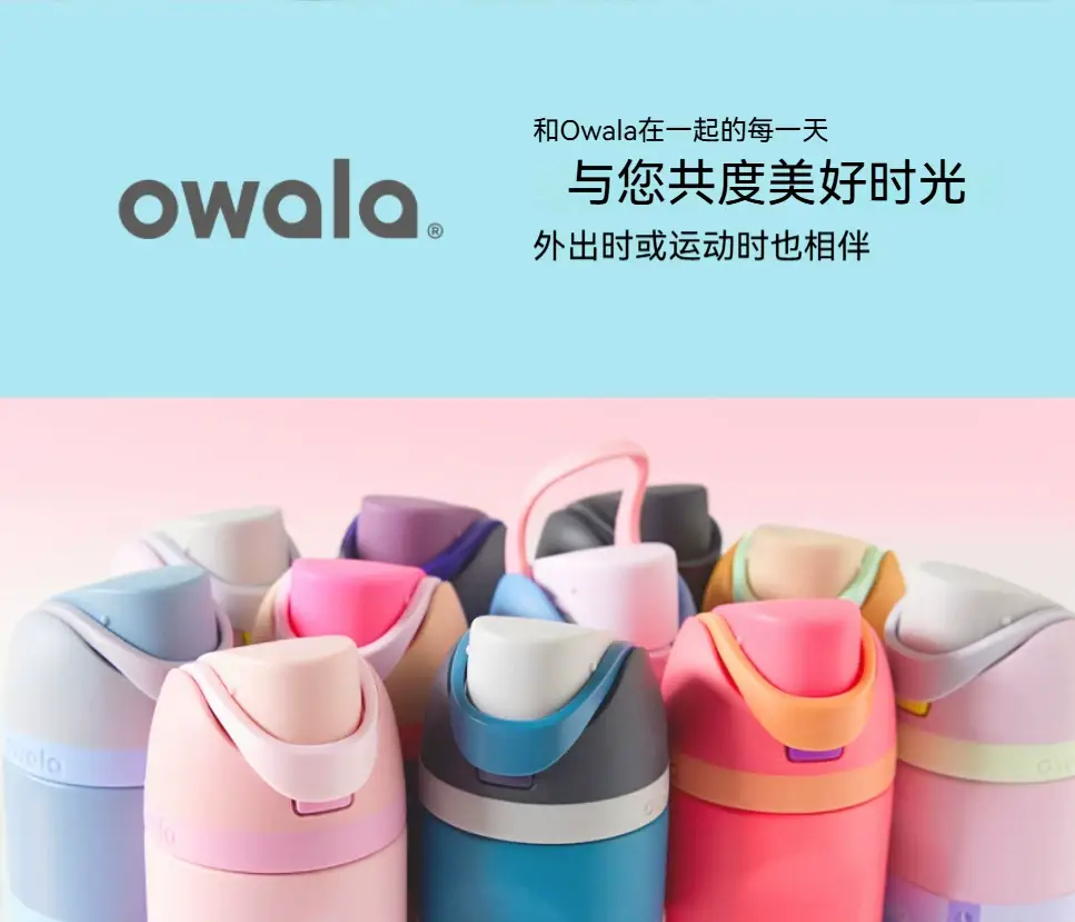 Owala Thermos Cup Freesip Water Cup Stainless Steel Thermos Cup with Straw Sports Cup Pop-Up Lid Cup Portable Cup — feature 4
