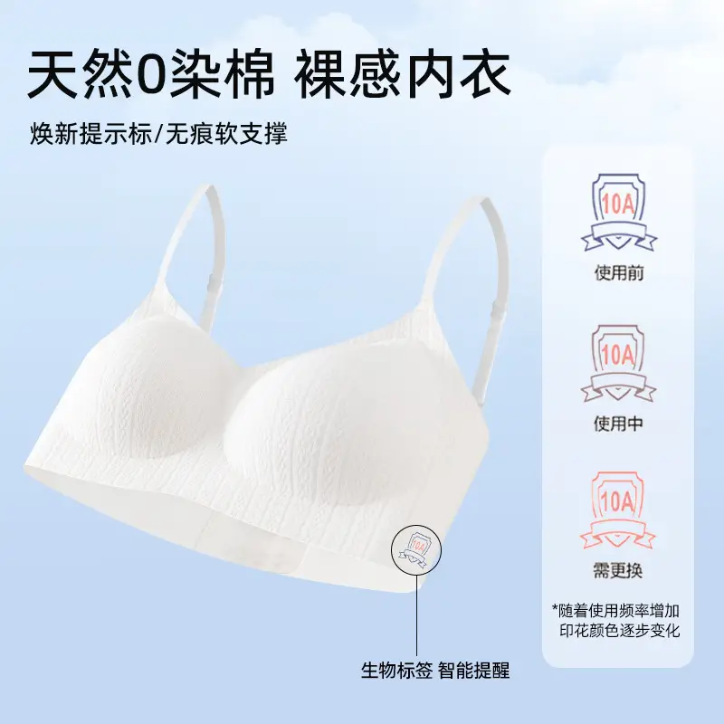 10A Antibacterial 0-Dye Cotton Skin-Friendly Underwear for Women, Class a Cotton, Comfortable, Soft, Breathable, Seamless, Wireless, Soft Support Bra - Image 6
